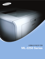 Samsung ML-2257 Používateľská príručka