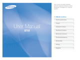 Samsung SAMSUNG ST10 Používateľská príručka