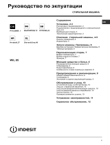 Indesit WIL 85 (EX) (BG) Užívateľská príručka
