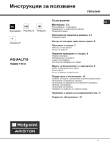 Whirlpool AQGD 149 S (EU)/HA Užívateľská príručka