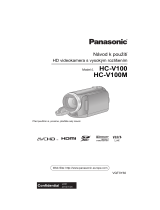 Panasonic HCV100EP Návod na používanie