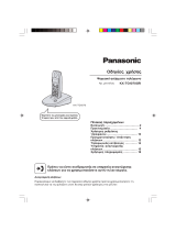 Panasonic KXTG1070GR Návod na používanie