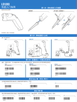 Zebra LS1203 Návod na obsluhu