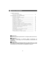 Groupe Brandt DVH1054J Návod na obsluhu