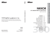 Nikon AF-S NIKKOR 300MM F-2.8G ED VR II Používateľská príručka