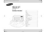 Samsung M1734NCE Používateľská príručka