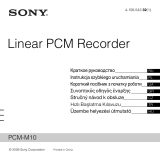 Sony PCM-M10 Používateľská príručka