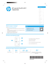 HP LaserJet Pro M14-M17 Printer series referenčná príručka