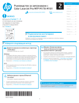HP Color LaserJet Pro M180-M181 Multifunction Printer series Návod na obsluhu