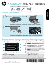 HP Photosmart 5510 e-All-in-One Printer/Duplexer series - B111 Užívateľská príručka