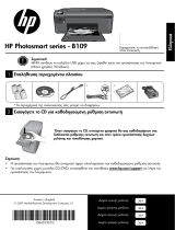 HP Photosmart All-in-One Printer series - B109 Užívateľská príručka