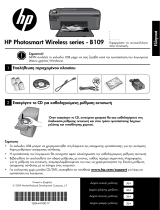 HP Photosmart Wireless All-in-One Printer series - B109 Užívateľská príručka