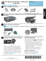 HP Photosmart Wireless e-All-in-One Printer series - B110 Užívateľská príručka