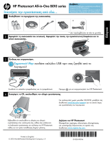 HP Photosmart All-in-One Printer series - B010 Užívateľská príručka