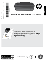 HP Deskjet 3000 Printer series - J310 Užívateľská príručka