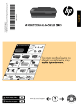 HP Deskjet 3050A e-All-in-One Printer series - J611 Užívateľská príručka