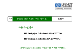 HP DESIGNJET COLORPRO CAD PRINTER Užívateľská príručka