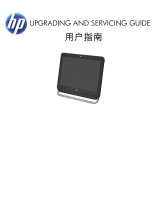HP Pavilion 21-a100 All-in-One Desktop PC series Používateľská príručka