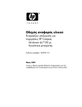 HP Compaq dc7100 Convertible Minitower PC referenčná príručka