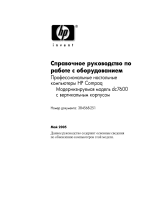 HP Compaq dc7600 Convertible Minitower PC referenčná príručka