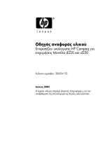 HP Compaq d220 Microtower Desktop PC referenčná príručka