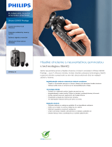 Philips SP9862/14 Product Datasheet