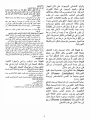 Page 490