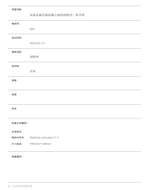 Xiaomi X10+ ROBOTSTØVSUGER MED TØMMESTASJON Používateľská príručka